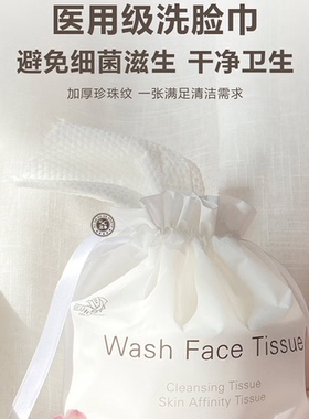 特价1箱12包梅迪海马骑士无纺布洗脸巾灭菌医护孕婴不起球掉絮