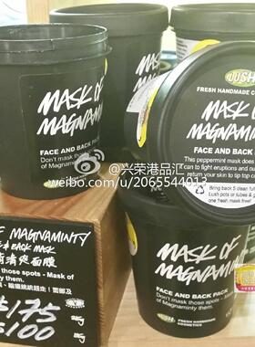 LUSH/露诗薄荷清爽面膜经典配方油祛痘深层清洁125g/315g香港专柜