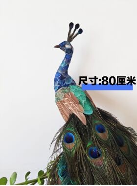 真孔雀羽毛制作仿真孔雀室内家居摆件节日礼品