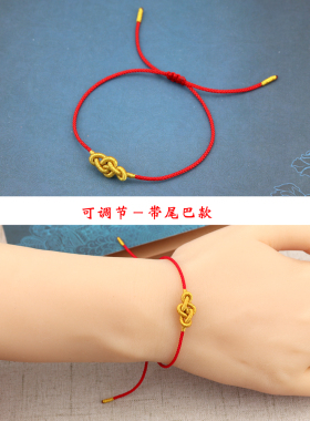 手工编织可调节手链绳简约男女