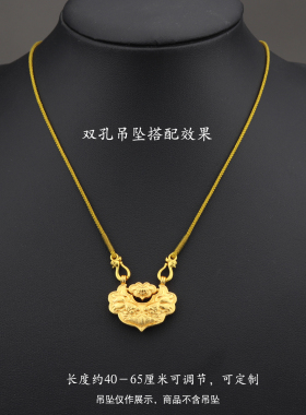 双耳双钩吊坠挂绳可调节长度