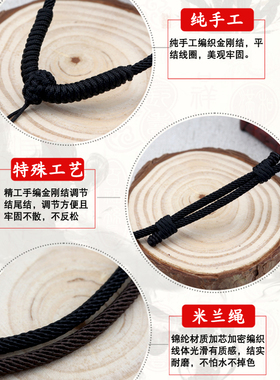 黑色玉坠项链挂件绳可调节吊坠绳