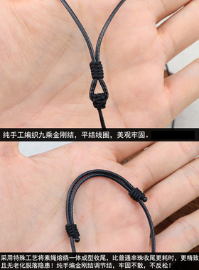 项链绳手工制作可调节吊坠挂绳