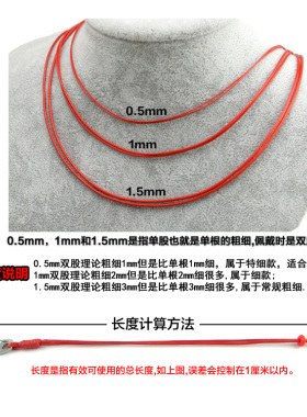 手工编织黑皮绳项链玉红绳子挂翠