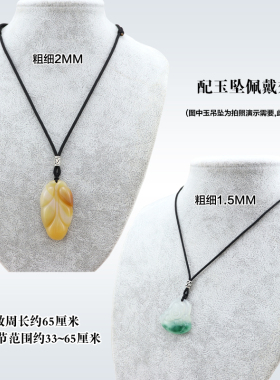 手工吊坠挂绳可调节项链绳