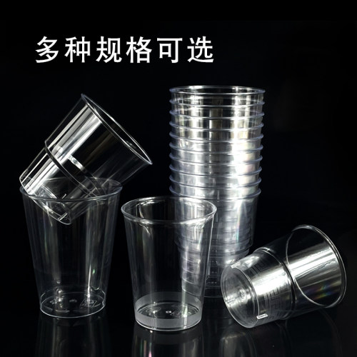 一次性杯子航空杯加厚加硬水杯家用透明塑料杯太空水晶特厚饮料杯 - 图1