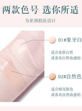 CONN权力轻妆时尚粉底液20ml小灯泡自然美颜遮瑕粉底液保湿提亮