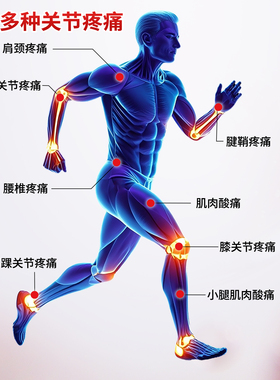 德国马膏原装正品关节肌肉按摩胶