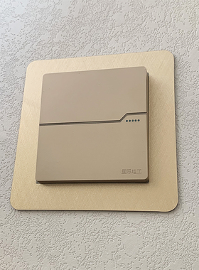 米凡亚克力开关保护套