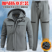 Outdoor windproof and warm assault Clothing Casual Plus Suede Thickened Waterproof Mountaineering Suit