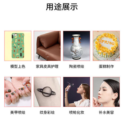 模型喷笔喷枪套装美容绘画颜料上色气泵配件高达手办工具家具喷漆 - 图2