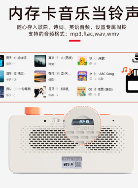 可录音或下载歌曲当铃声8组闹钟