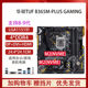 ASUS H310MK gaming computer motherboard b360