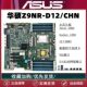 Computer motherboard 1356 pin gaming multi-open computer motherboard