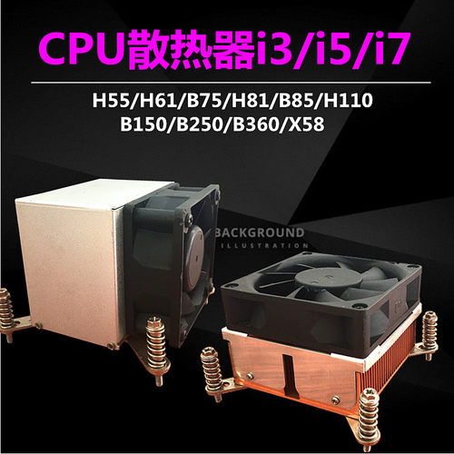 115X通用CPU散热器台式机CPU散热器电脑主机风扇静音铜芯铜管 - 图3