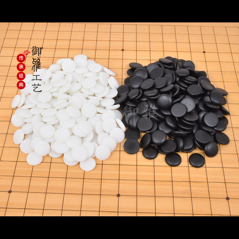 云南围棋厂新云子/中号B型单面新云子/中号C型双面新云子儿童入门-图1