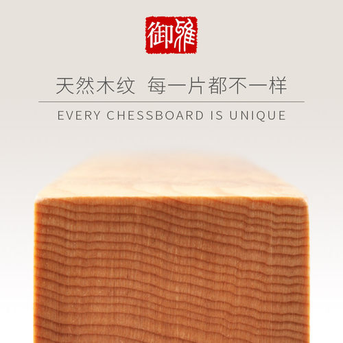御雅新榧木棋盘实木云子围棋套装比赛专用儿童初学者五子棋二合一 - 图2