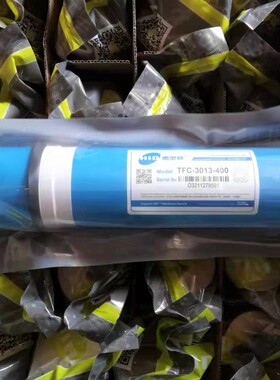 400G惠灵顿RO膜 商用RO反渗透纯水机 直饮机反渗透膜滤芯 包邮