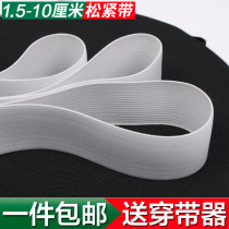 1 5 2 2 5 3 3 5 4 5 cm Black and white elastic band rubber gluten imported elastic oak band