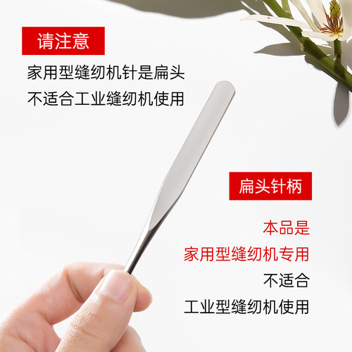 日本进口风琴家用机针HA飞人老式多功能缝纫机配件脚踩电动机针 - 图2