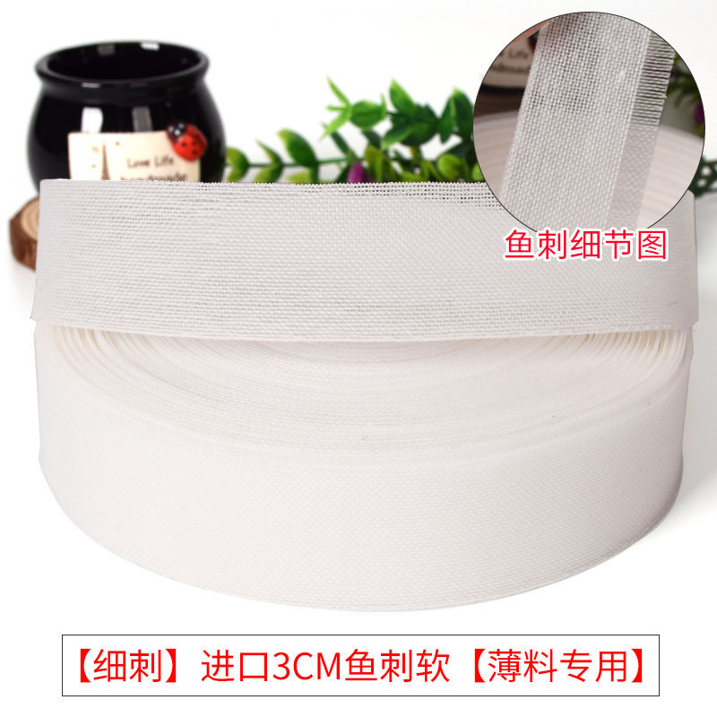 服装辅料进口鱼刺卷边衬婚纱雪纺裙衣服下摆衬衫鱼骨衬DIY马尾衬,淘宝优惠券,粉丝福利购,淘宝优惠卷