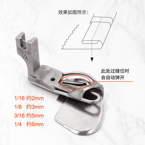 电脑平车490359针梭织卷下摆袖口卷边压脚 平缝机厚料三卷边压脚 - 图2