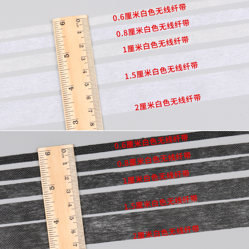 0.6厘米1厘米缝位定型有线无线粘合衬嵌条热熔粘合衬条纤带嵌带衬 - 图2