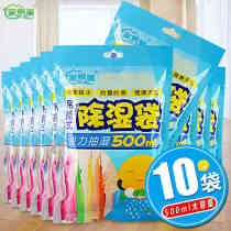 Home Easy Beauty Dehumidification Bag Room Wardrobe HANGING DRYER SUCTION DAMP MILDEW-PROOF BAG BOX STUDENT DORM DEHUMIDIFIERS DEHUMIDIFIERS