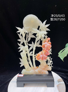 富贵节节高竹子摆件招财客厅摆件