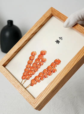 原木风柚木黑胡桃红橡木摆台24节气现代插画风组合摆件小尺寸相框