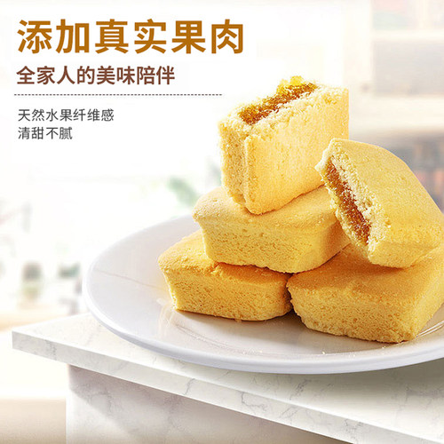 凤梨酥/榴莲酥/释迦酥300g盒 台湾风味特产逗小默水果酥包邮 - 图0