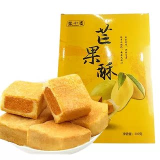凤梨酥/榴莲酥/释迦酥300g盒 台湾风味特产逗小默水果酥包邮 - 图1