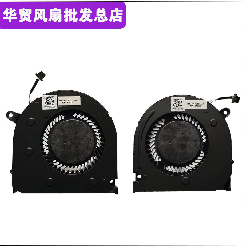 戴尔/DELL G3 3590 G5 SE 15 5500 5505 G3 3500 CPU显卡散热风扇 - 图2