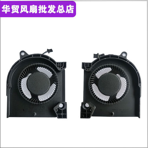 全新戴尔游匣G15 5510 5511 5515 散热风扇 - 图1