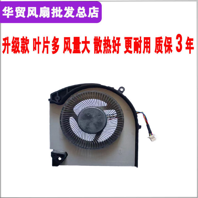 Suitable for DELL Alienware 17 R4 17 R5 P31E fan