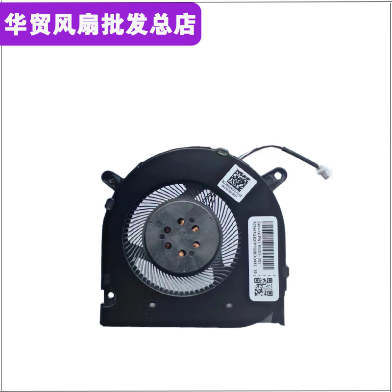 戴尔/DELL G3 3590 G5 SE 15 5500 5505 G3 3500 CPU显卡散热风扇 - 图1