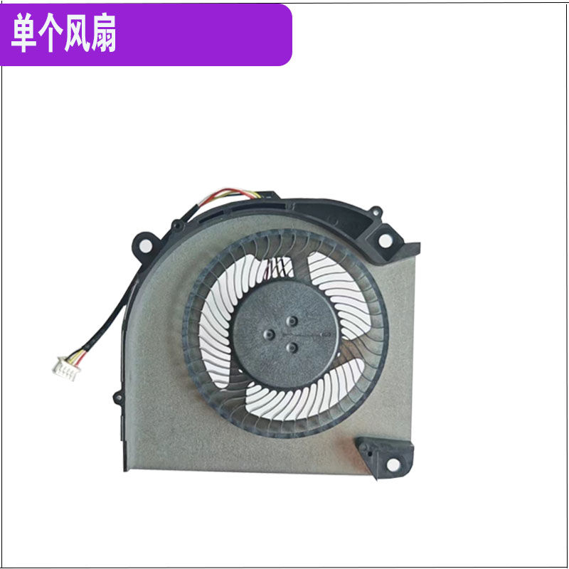 神舟战神Z7/Z7T/Z8/G8-DA5NP/DA7NP/NT/DA5NS/DA7NS/DA9/RA5风扇 - 图0