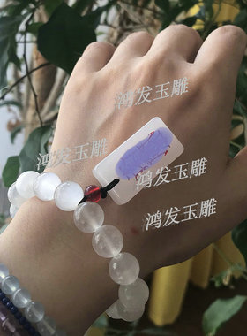 杭州香积白玉菩提朱砂貔貅手链