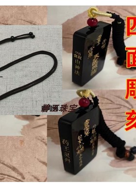 多款天医驾临去百病天医令牌身体健康和田玉玉牌定制白玉玉石饰品