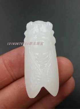 批发白玉知了天然玉石一鸣惊人蝉吊坠玉器挂件项链玉佩玉坠配饰