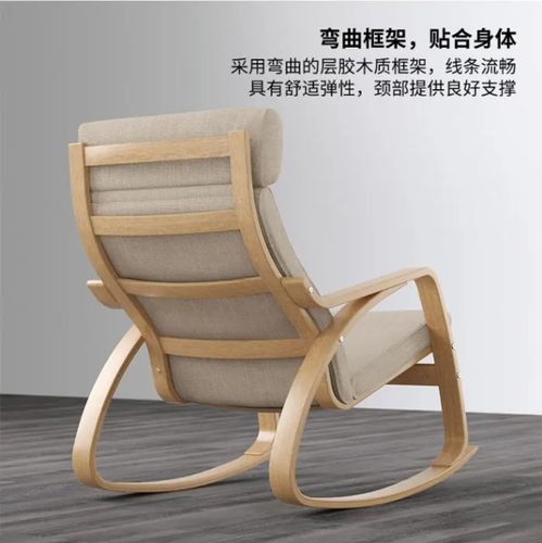 宜家IKEA波昂摇椅逍遥椅真皮北欧休闲单人家用懒人沙发椅午睡椅-图0