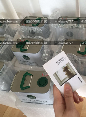 湿润柔滑 经典不衰「橄榄庄园」100%有机庄园油橄榄皂 冷制手工皂