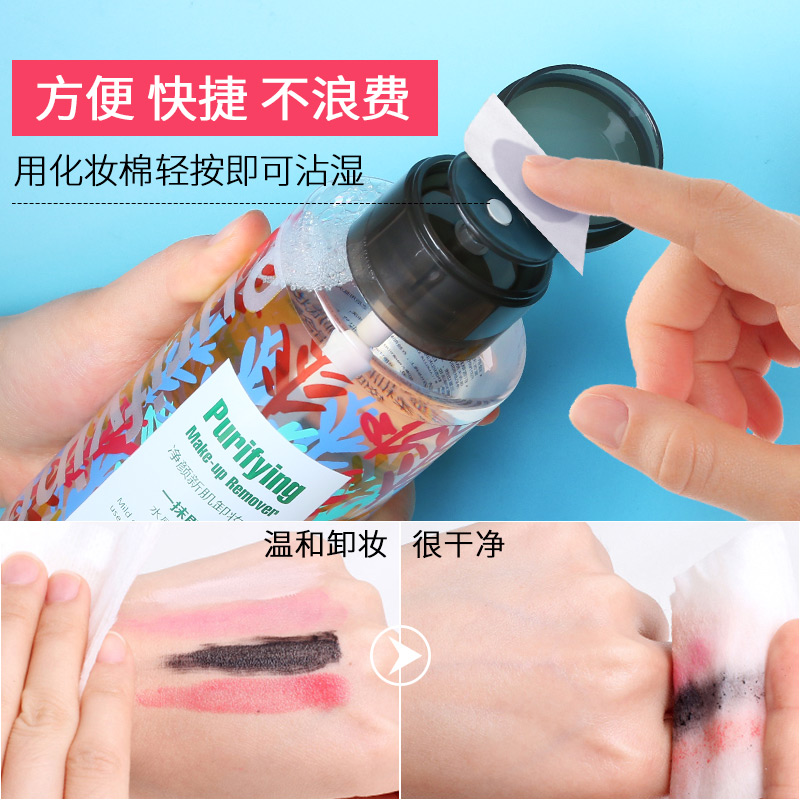 卡姿兰卸妆水眼唇温和清洁学生卸浊脸部三合一小瓶装便携正品女 卡姿兰卸妆水眼唇温和清洁学生卸浊脸部三合一小瓶装便携正品女