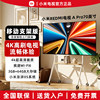 Xiaomi 2026 new Pro 70-inch mobile TV