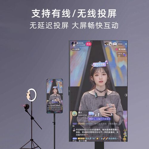 小米直播大屏32英寸网红主播直播设备REDMI43寸55移动电视 - 图0