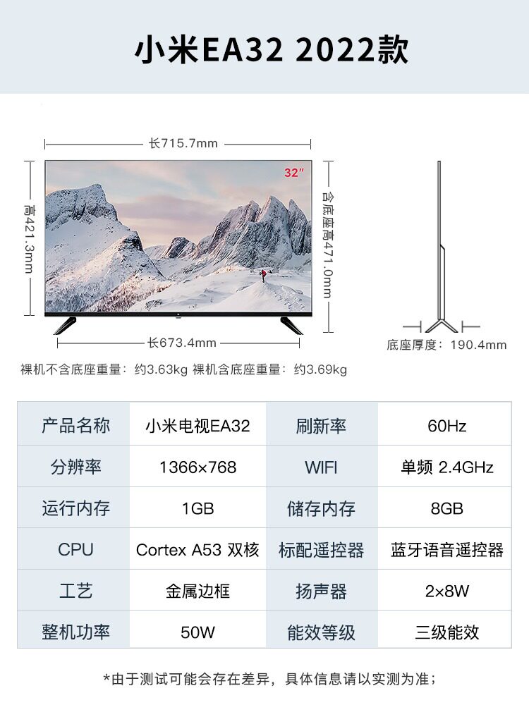 小米电视机EA32英寸液晶电视全面屏智能网络WiFi高清家用32寸40_虎窝淘