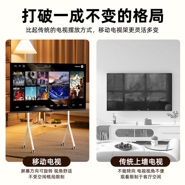 Xiaomi REDMI 85-inch mobile conference TV