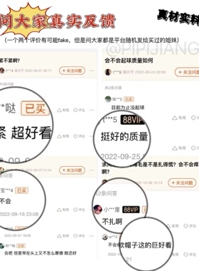 拥抱温暖马海毛贝雷帽女网红