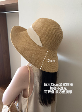 高品质日系草编草帽女夏季飘带大檐海边法式优雅时髦遮阳翻折帽子