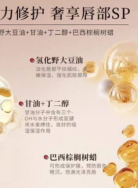罗娜女神黑魔法秘境不沾杯口红女滋润保湿不掉色显白官方旗舰店